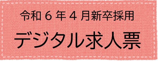 dezitaru