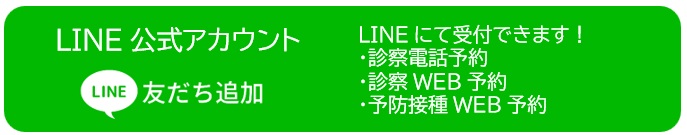タなし