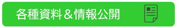 キャプチャ