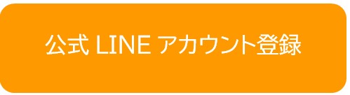 スクリーンショット 2025-08-04 174531